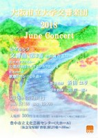 ڲ_ڲϷ-ٷȨա푘S 2018 June Concert